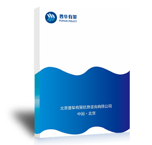 2020-2026年中國usb加熱片行業(yè)競爭態(tài)勢及投資趨勢分析報告